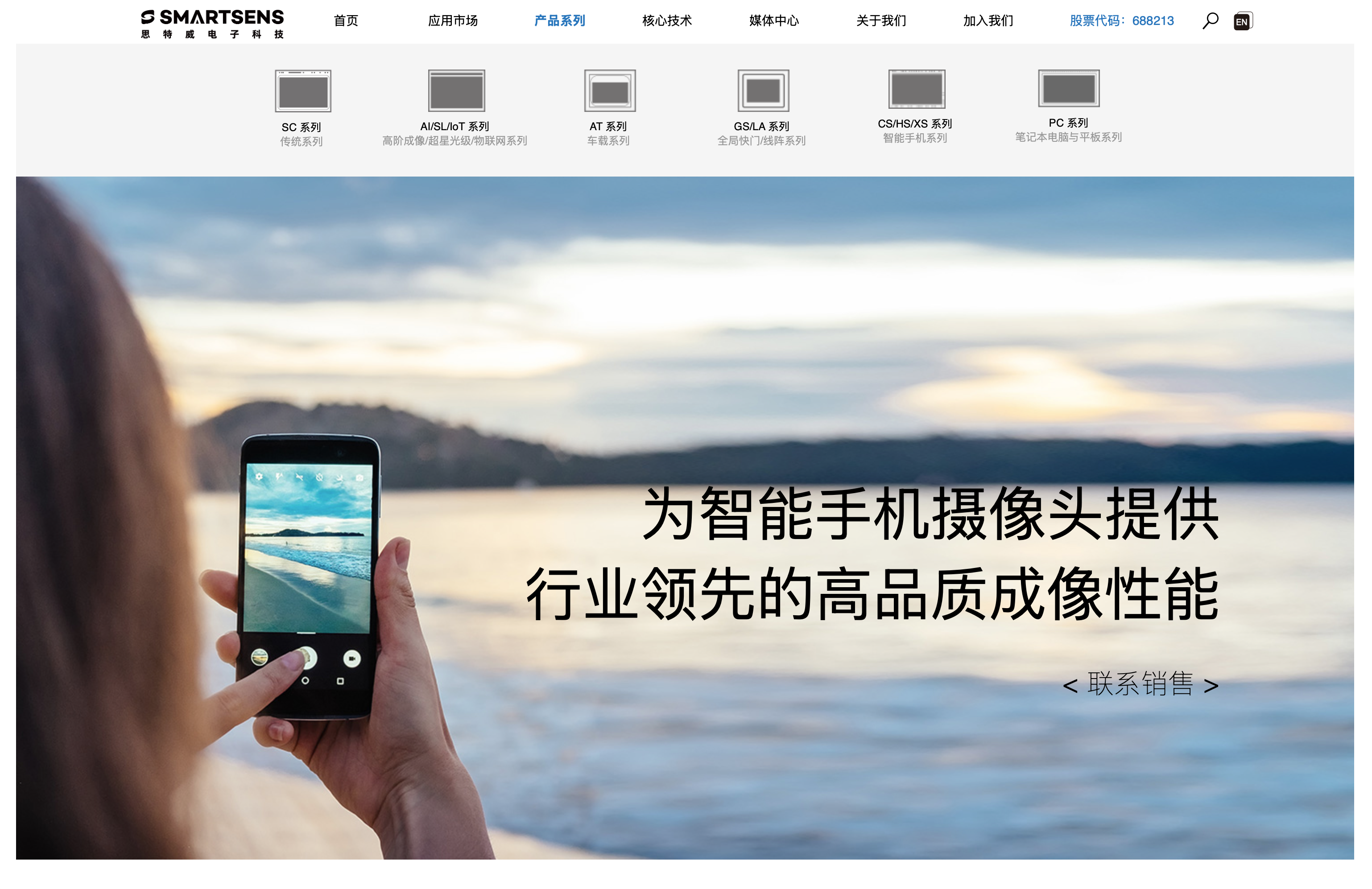 华为Pura 80系列来了!传感器剧变,预订影像旗舰机皇?