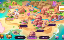 《梦境食旅》三根木获取方法分享