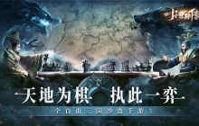 小小曹操传兑换码2025最新