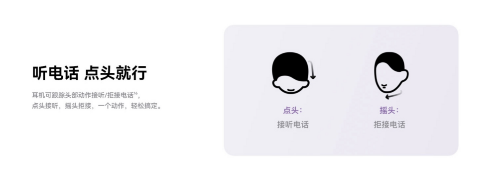 华为FreeClip耳夹耳机带来玫瑰金配色及头动交互功能:时尚智慧更上一层