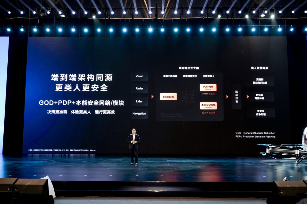 深蓝 S09 旗舰 SUV 亮相,搭载华为乾崑智驾 ADS 3.0、智能移动中岛