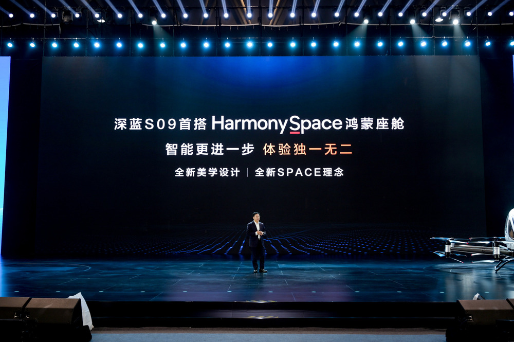 深蓝 S09 旗舰 SUV 亮相,搭载华为乾崑智驾 ADS 3.0、智能移动中岛