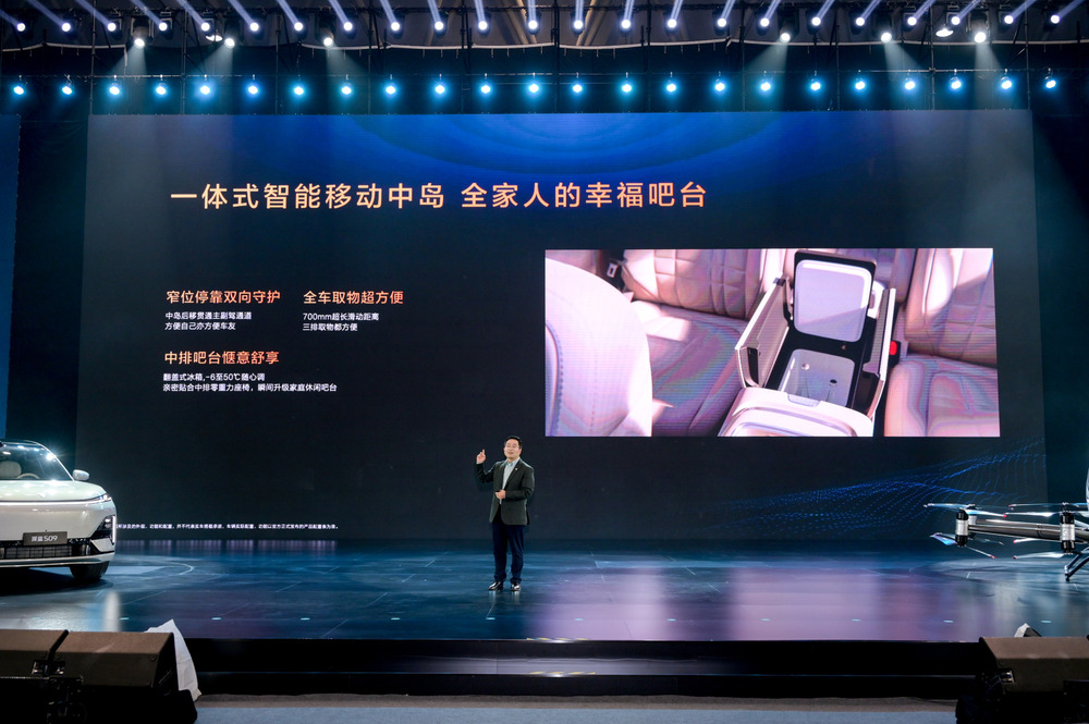 深蓝 S09 旗舰 SUV 亮相,搭载华为乾崑智驾 ADS 3.0、智能移动中岛