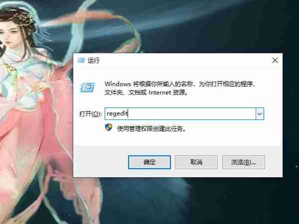 win10设置过的壁纸怎么删除(图1)