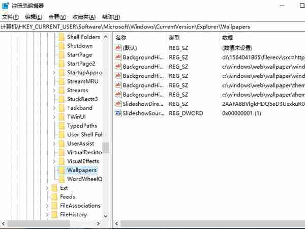 win10设置过的壁纸怎么删除(图2)