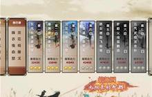 九阴手游如何快速升级  九阴手游快速升级攻略
