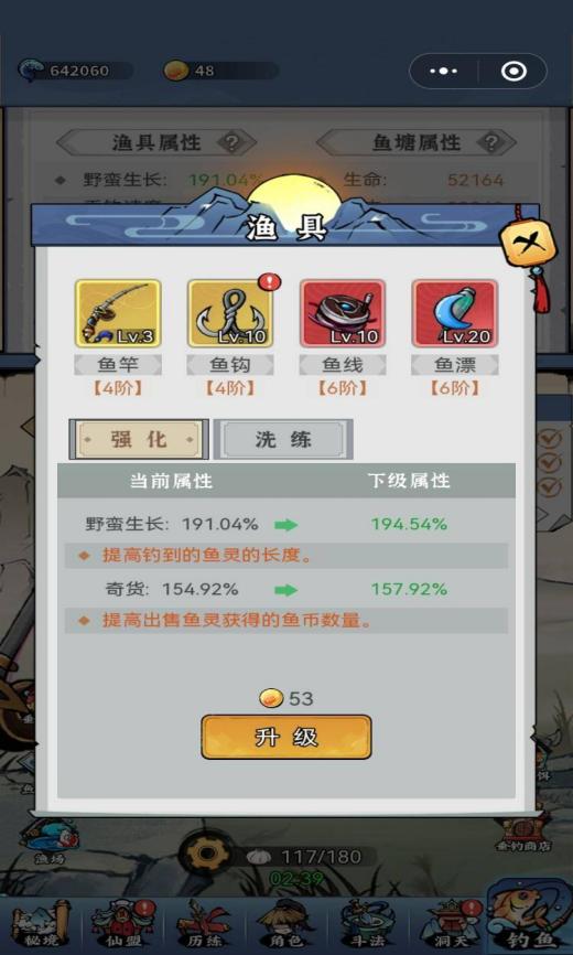 忆游十三道钓鱼  忆游十三道钓鱼攻略