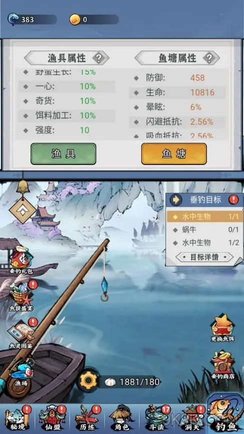 忆游十三道钓鱼  忆游十三道钓鱼攻略