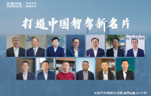 长安汽车发布“北斗天枢2.0”计划，引领全民智驾新纪元