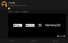 网易单机游戏《剑心雕龙》或将登陆Switch 2等多平台