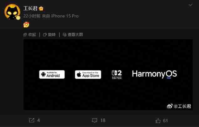 网易单机游戏《剑心雕龙》或将登陆Switch 2等多平台