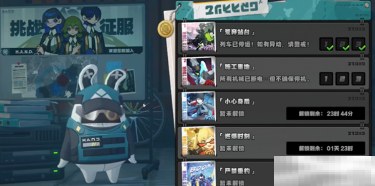 《绝区零》作战影像回顾第2天攻略