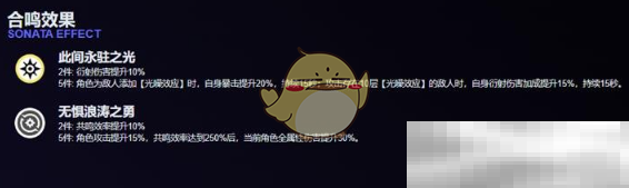 《鸣潮》工头布偶技能特性介绍