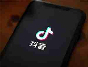 抖音离线模式会消耗流量吗 抖音离线模式会消耗内存吗