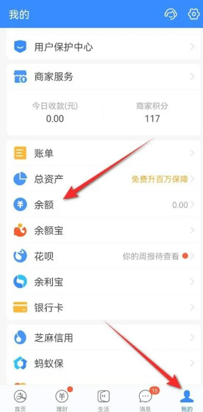 支付宝亲情卡消费版和零钱版的区别 支付宝亲情卡消费版和零钱版认证方式