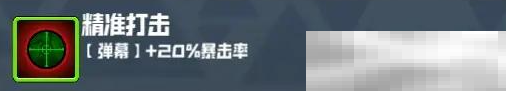 《妖精幻想乡》无尽模式赐福效果一览