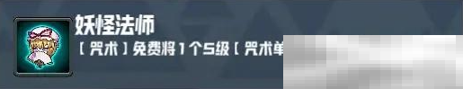 《妖精幻想乡》无尽模式赐福效果一览