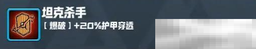 《妖精幻想乡》无尽模式赐福效果一览