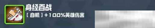 《妖精幻想乡》无尽模式赐福效果一览