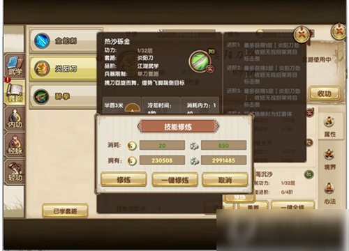 九阴手游如何快速提升战力  九阴手游快速提升战力方法攻略