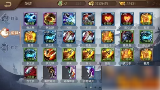 英雄杀手游如何小号带大号 英雄杀手游小号带大号方法