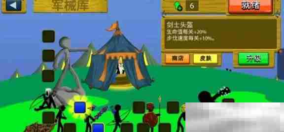 《火柴人战争遗产》暴力推家阵容搭配推荐