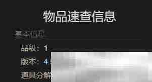 《最终幻想14：水晶世界》玩偶运输机获得方法
