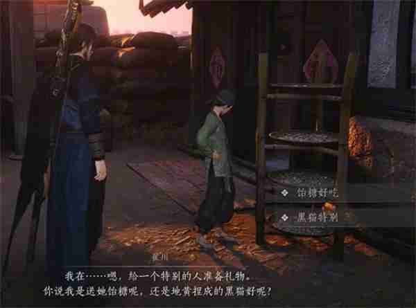 燕云十六声一日千里任务攻略分享