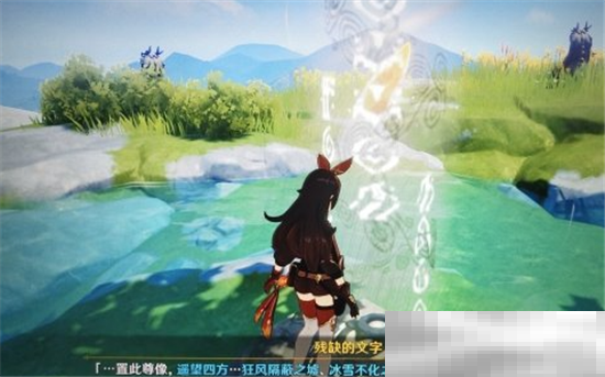 《原神》无妄坡山顶石像解谜攻略