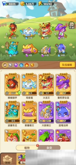 《保卫向日葵》零氪玩法攻略指南