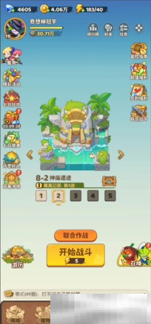 《保卫向日葵》零氪玩法攻略指南