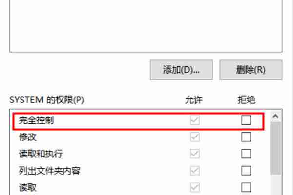 Win10怎么强制删除只读文件夹(图4)