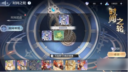 奥奇传说手游如何重置 奥奇传说手游怎么重生精灵
