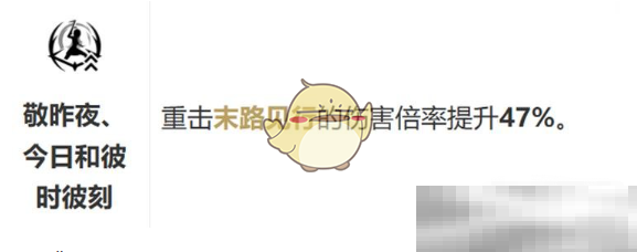 《鸣潮》珂莱塔共鸣链抽取建议