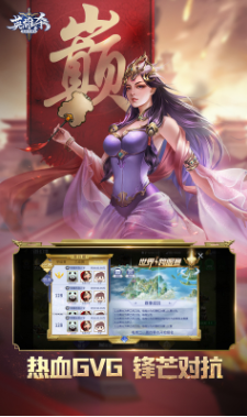 英雄杀手游如何获得慕容 英雄杀手游慕容获取方法