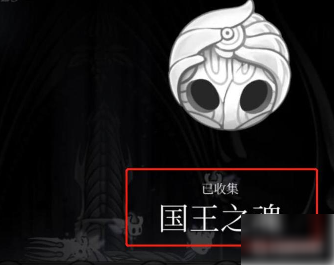 空洞骑士怎么换皮肤 空洞骑士皮肤获得方法