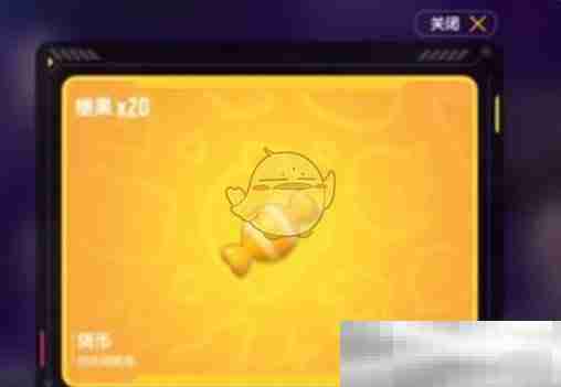 《香肠派对》奥特曼联动皮肤获取方法