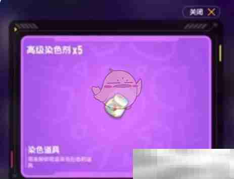 《香肠派对》奥特曼联动皮肤获取方法