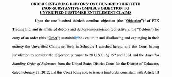提醒：FTX债权人须在3/1前进行KYC 否则就是放弃索赔