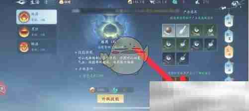 《仙遇》药品制作方法