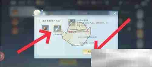 《仙遇》药品制作方法