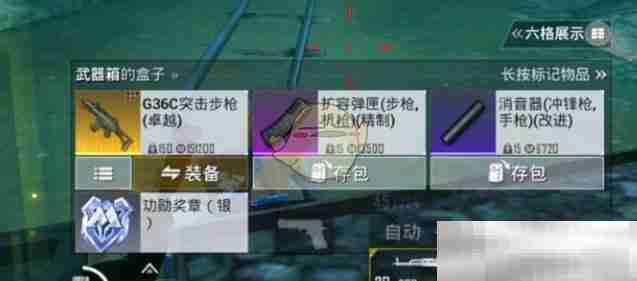 《地铁逃生》适合使用霰弹枪的boss