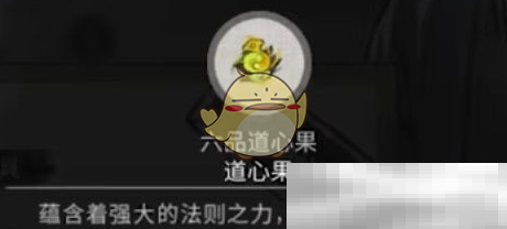 《鬼谷八荒》三阴绝脉奇遇攻略