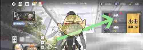 《交错战线》角色武装技能升级方法