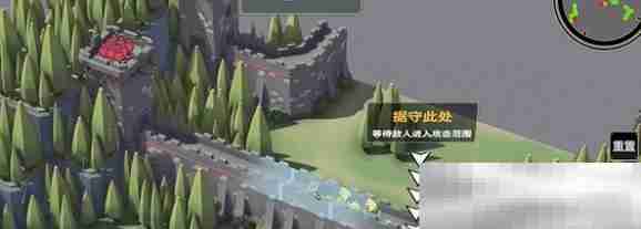 《超逼真的攻城模拟器》屹立不动攻略一览