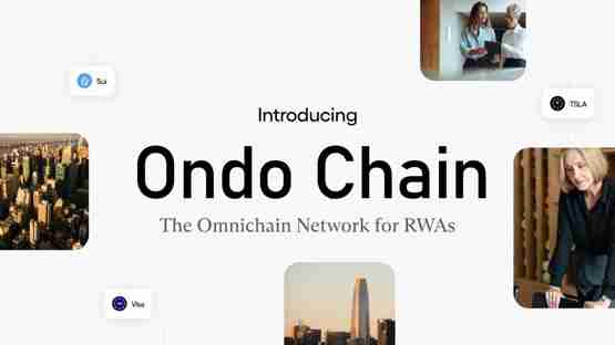 ondo finance推出ondo chain:解决现有区块链的基础设施障碍