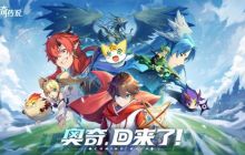 奥奇传说手游和端游互通吗 互通介绍