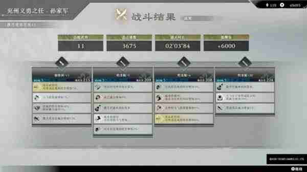 《真三国无双起源》全武器熟练度速刷方法
