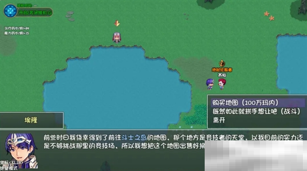 《再刷一把2：金色传说》第十四层支线任务攻略