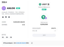 Gate.io LaunchPool新用户ANLOG币质押奖励活动参与方式